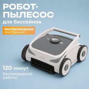 Автоматический пылесос для очистки бассейна ZX500R Intex (Интекс) 28624