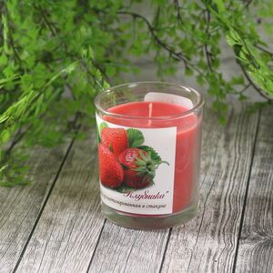 Ароматическая свеча в стакане Клубника 8 см, 27 часов горения (Омский Свечной, Россия). Артикул: 321306-свеча