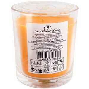 Ароматическая свеча в стакане Апельсин 8 см, 27 часов горения Омский Свечной фото 3