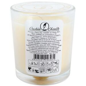 Ароматическая свеча в стакане Ваниль 8 см, 27 часов горения Омский Свечной фото 3