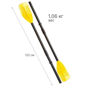 Вёсла для лодки 122 см складные пластиковые INTEX фото 2