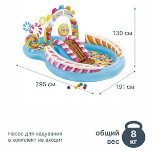 Водный игровой центр Леденцовый Рай 57149 Intex (Интекс) 295*191 см, клапан INTEX (Интекс) фото 2