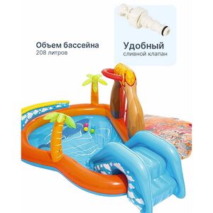 Водный игровой центр Вулкан 265*265*104 см с горкой и батутом, клапан Bestway (Бествей) фото 3