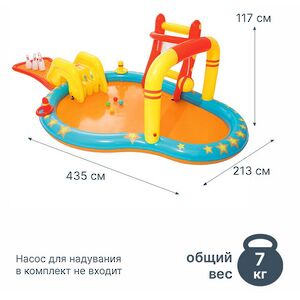 Игровой центр Боулинг 435*213*117 см с горкой, кеглями и мячиками, клапан Bestway (Бествей) фото 2