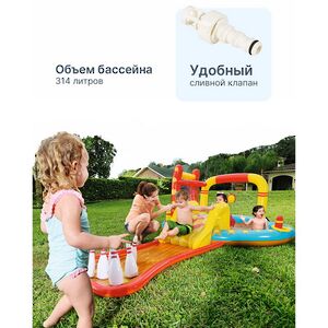 Игровой центр Боулинг 435*213*117 см с горкой, кеглями и мячиками, клапан Bestway (Бествей) фото 3