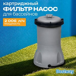 Фильтр насос 58383 Bestway (Бествей) (2006 л/ч)