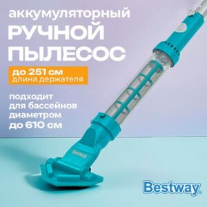 Аккумуляторный ручной пылесос 58771 Bestway AquaSurge (Бествей АкваСердж) (Bestway (Бествей), Китай). Артикул: 58771