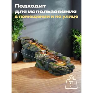 Садовый фонтан Водопад Дюссельдорф 203 см с LED подсветкой Winter Deco фото 3