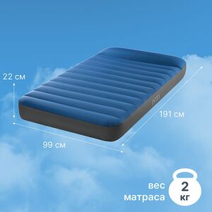 Надувной туристический матрас для кемпинга 99*191*22 см, с USB-насосом INTEX (Интекс) фото 2
