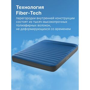 Надувной туристический матрас для кемпинга 152*203*22 см, с USB-насосом INTEX (Интекс) фото 3