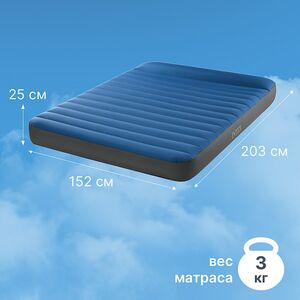 Надувной туристический матрас для кемпинга 152*203*22 см, с USB-насосом INTEX (Интекс) фото 2