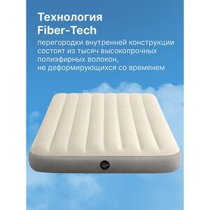 Надувной матрас Single-High Full, 137*191*25 см INTEX фото 3