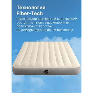 Надувной матрас Single-High Queen, 152*203*25 см INTEX фото 3