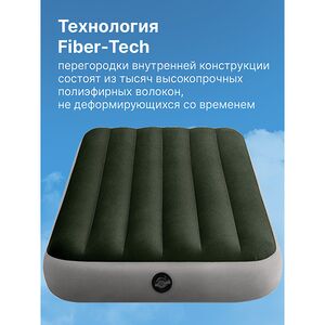 Надувной матрас Prestige Downy Twin, 99*191*25 см INTEX фото 3