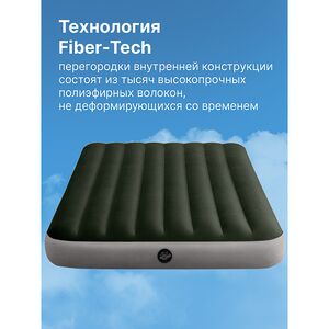 Надувной матрас Prestige Downy Full, 137*191*25 см INTEX фото 3