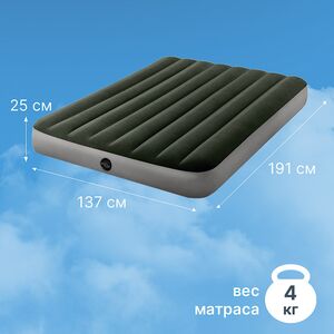 Надувной матрас Prestige Downy Full, 137*191*25 см INTEX фото 2
