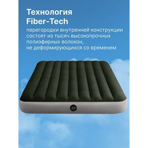 Надувной матрас Prestige Downy Queen, 152*203*25 см INTEX 64109 INTEX фото 3