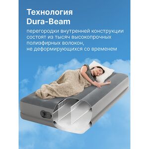 Надувной матрас Prestige Twin со встроенным USB-насосом, 99*191*30 см INTEX фото 3