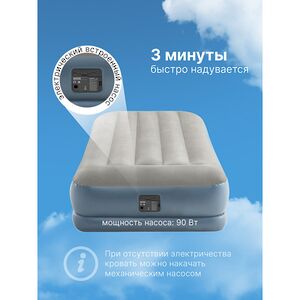Надувной матрас с насосом Pillow Rest 99*191*30 см INTEX фото 4