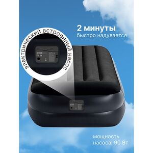 Надувная кровать с насосом Pillow Rest 99*191*42 см темно-синяя с синим INTEX фото 3