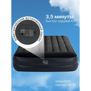 Надувная кровать с насосом Pillow Rest 152*203*42 см темно-синяя с синим INTEX фото 3