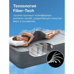 Надувная кровать с насосом Deluxe Pillow Rest 152*203*42 см серо-синяя INTEX (Интекс) фото 3