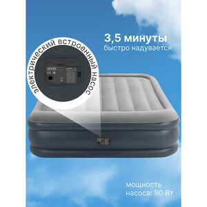 Надувная кровать с насосом Deluxe Pillow Rest 152*203*42 см серо-синяя INTEX (Интекс) фото 4