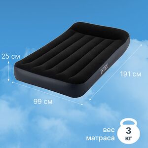 Надувной матрас Pillow Rest Classic 99*191*25 см INTEX фото 2