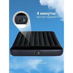 Надувной матрас с насосом Pillow Rest Classic (Пилоу Рест Классик) 152*203*25 см INTEX (Интекс) фото 4