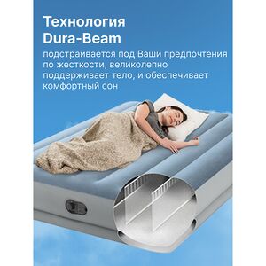 Надувная кровать с насосом Mid-Rise Comfort со встроенным USB-насосом, 152*203*36 см INTEX фото 3