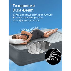 Надувная кровать с насосом Comfort-Plush 99*191*46 см INTEX фото 3