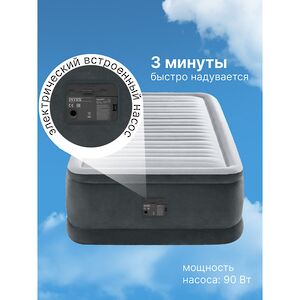 Надувная кровать с насосом Comfort-Plush 99*191*46 см INTEX фото 4