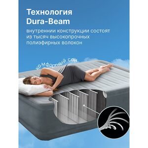Надувная кровать с насосом Comfort-Plush 152*203*46 см INTEX (Интекс) фото 3