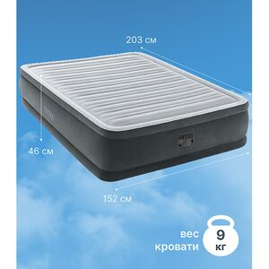 Надувная кровать с насосом Comfort-Plush 152*203*46 см INTEX (Интекс) фото 2