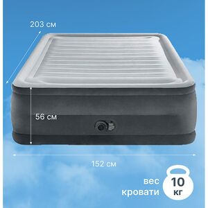 Надувная кровать с насосом Comfort-Plush 152*203*56 см INTEX (Интекс) фото 2