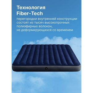 Надувной матрас Classic Downy (Классик Дауни) 183*203*25 см INTEX (Интекс) фото 3