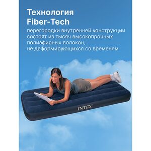 Надувной матрас Classic Downy 76*191*25 см INTEX фото 3