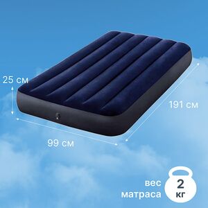 Надувной матрас Classic Downy 99*191*25 см INTEX фото 2