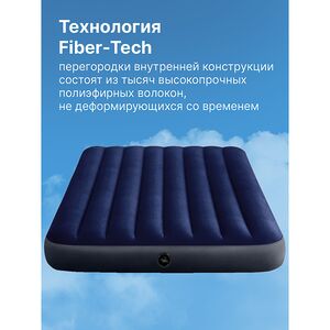 Надувной матрас Classic Downy 152*203*25 см INTEX фото 3