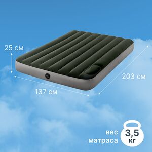 Надувной матрас Downy (Дауни) 137*191*25 см, со встроенным ножным насосом INTEX (Интекс) 64762 INTEX (Интекс) фото 2