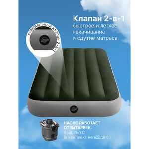 Надувной матрас с насосом Prestige Downy 99*191*25 см INTEX 64777 INTEX фото 4