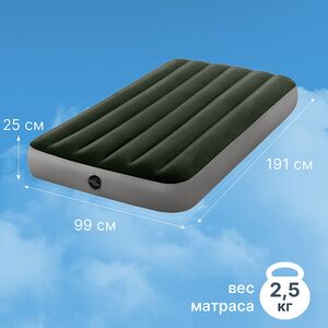 Надувной матрас с насосом Prestige Downy 99*191*25 см INTEX 64777 INTEX фото 2