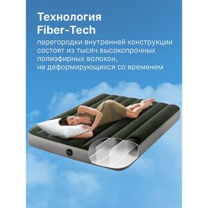 Надувной матрас с насосом Prestige Downy (Престиж Дауни) 137*191*25 см INTEX (Интекс) 64778 INTEX (Интекс) фото 3
