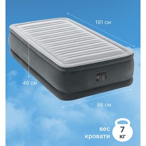 Надувная кровать с насосом Premaire I 99*191*46 см INTEX (Интекс) фото 2