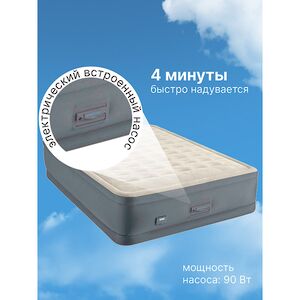 Надувная кровать с насосом Premaire II 203*152*46 см, USB INTEX фото 3