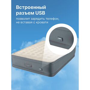 Надувная кровать с насосом Premaire II 203*152*46 см, USB INTEX фото 4