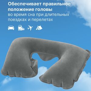 Надувная дорожная подушка 37 см флокированная, серая Bestway (Бествей) фото 3