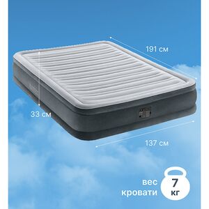Надувная кровать со встроенным насосом Интекс Комфорт (Full Comfort-Plush) 137*191*33 см INTEX (Интекс) фото 2