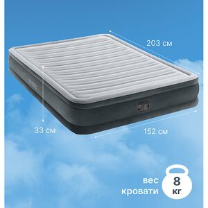 Надувная кровать с насосом Comfort-Plush 152*203*33 см INTEX (Интекс) фото 2