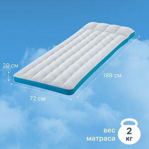 Надувной туристический матрас для кемпинга 72*189*20 см INTEX фото 2